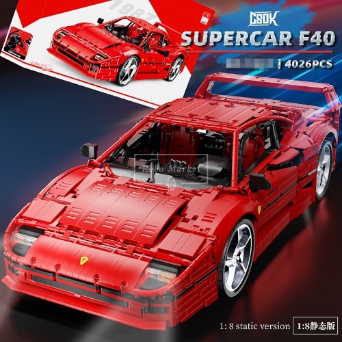 레고 테크닉 신제품 MOC-140629 페라리 F40 SP3 스포츠카 X001 호환 한정판